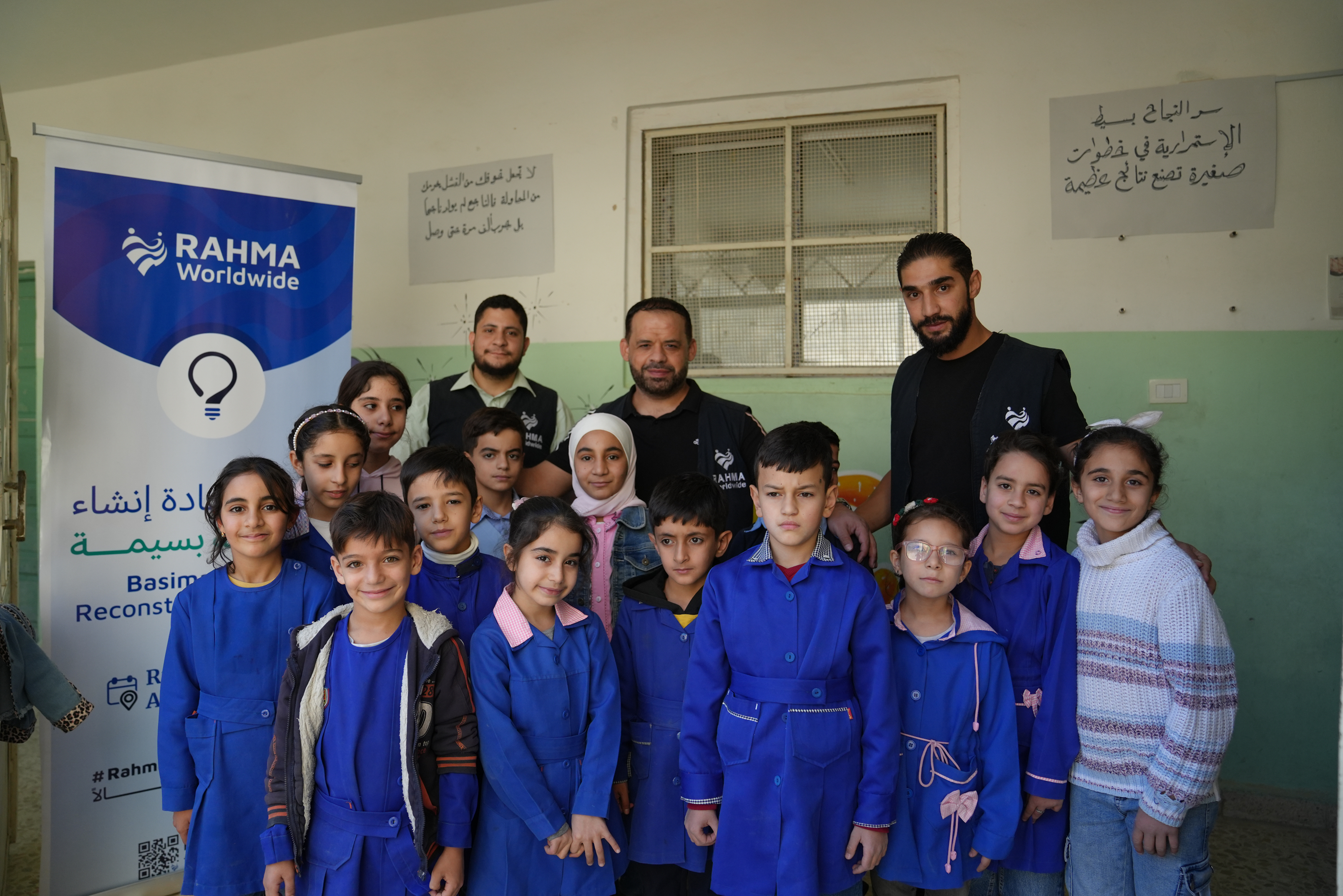 Rahma Worldwide Community